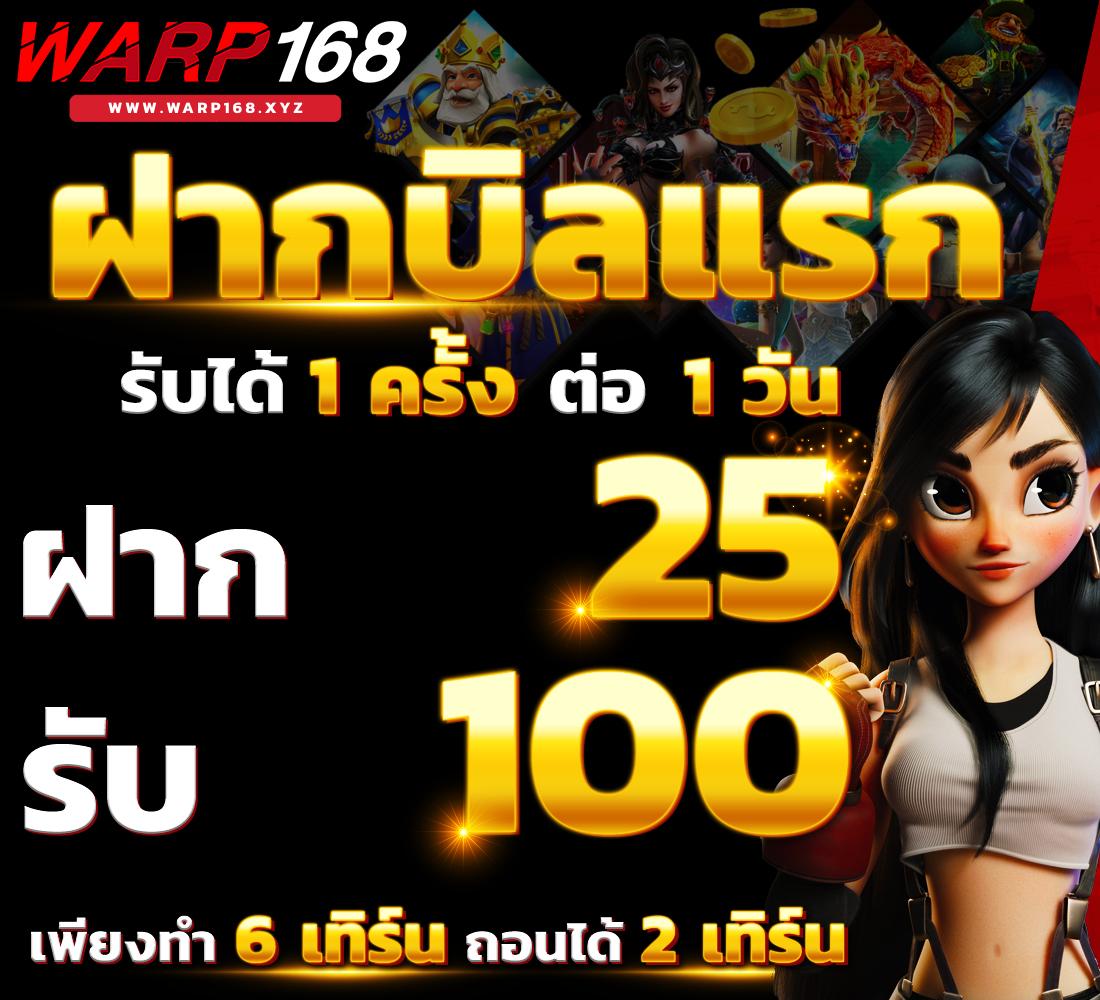 100แทงหวย: หวยออนไลน์มาแรง เล่นง่าย จ่ายจริงในไทย