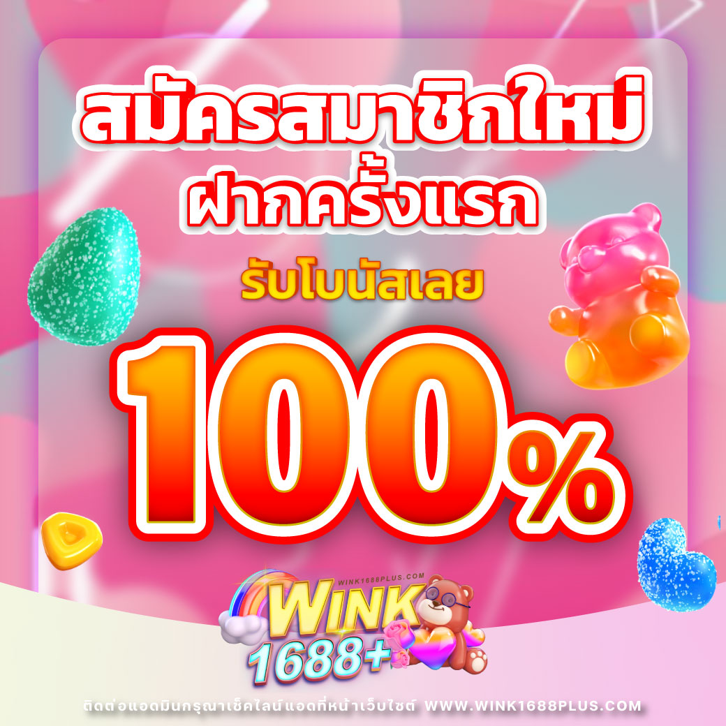 1188สล็อต: สนุกกับเกมคาสิโนออนไลน์ที่ดีที่สุดในไทย