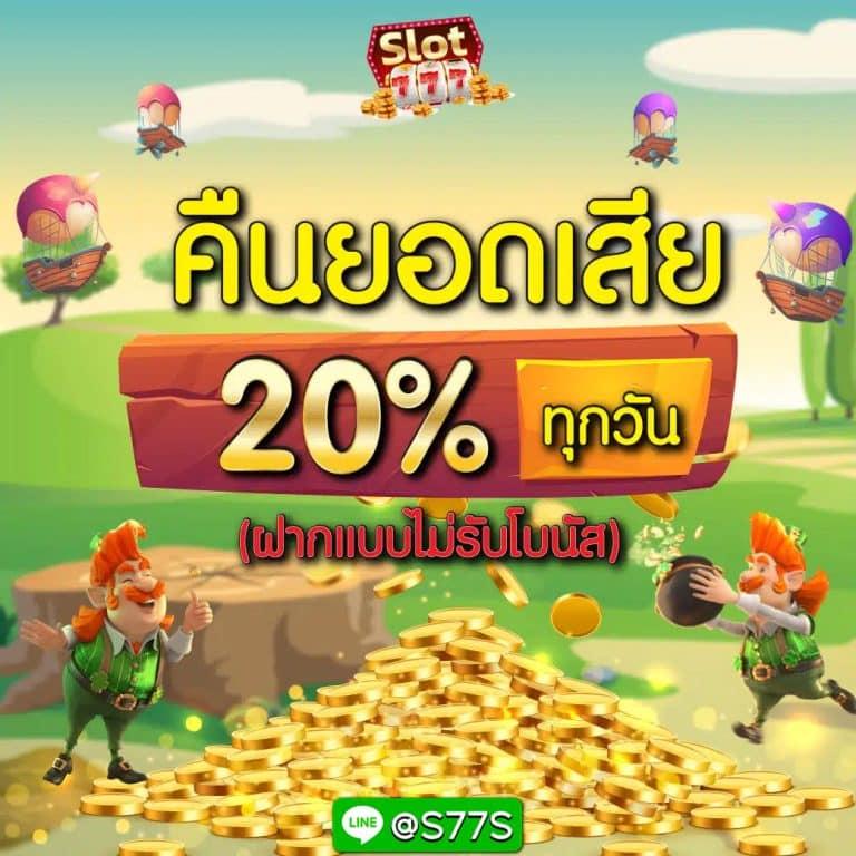 1234 สล็อต: ประสบการณ์เกมสล็อตออนไลน์ที่ดีที่สุดในไทย