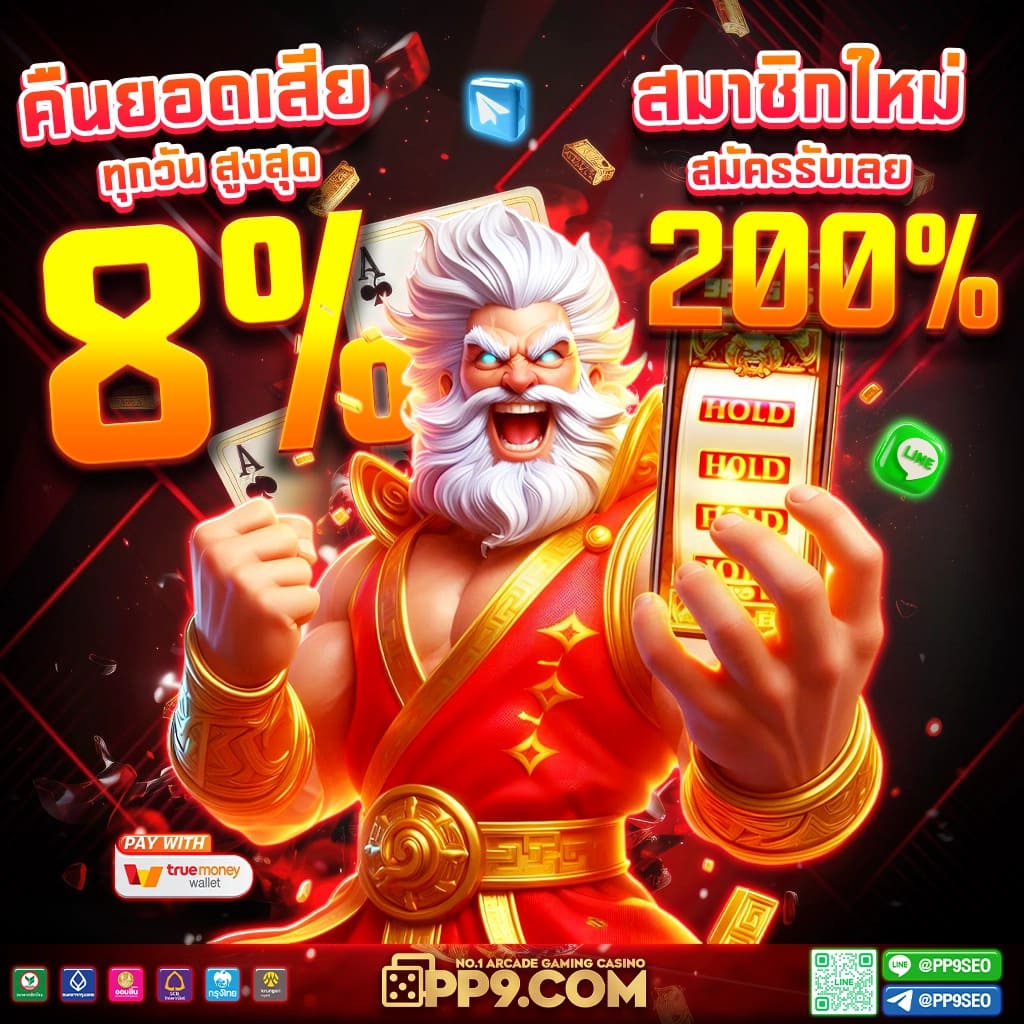 123 สล็อต: สนุกกับเกมคาสิโนออนไลน์ยอดนิยมที่สุดในไทย