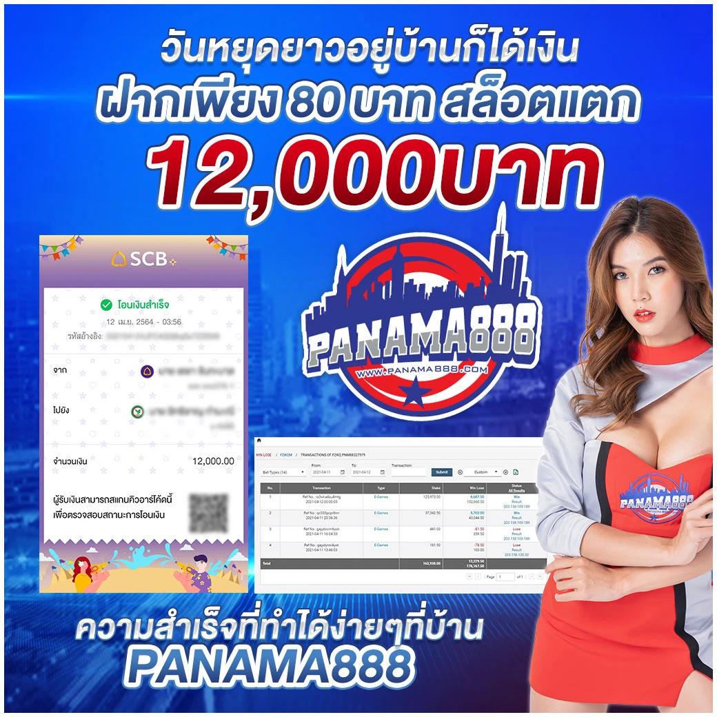 123bet v2: คาสิโนชั้นนำของไทย ลงทุนง่าย ผลตอบแทนสูง