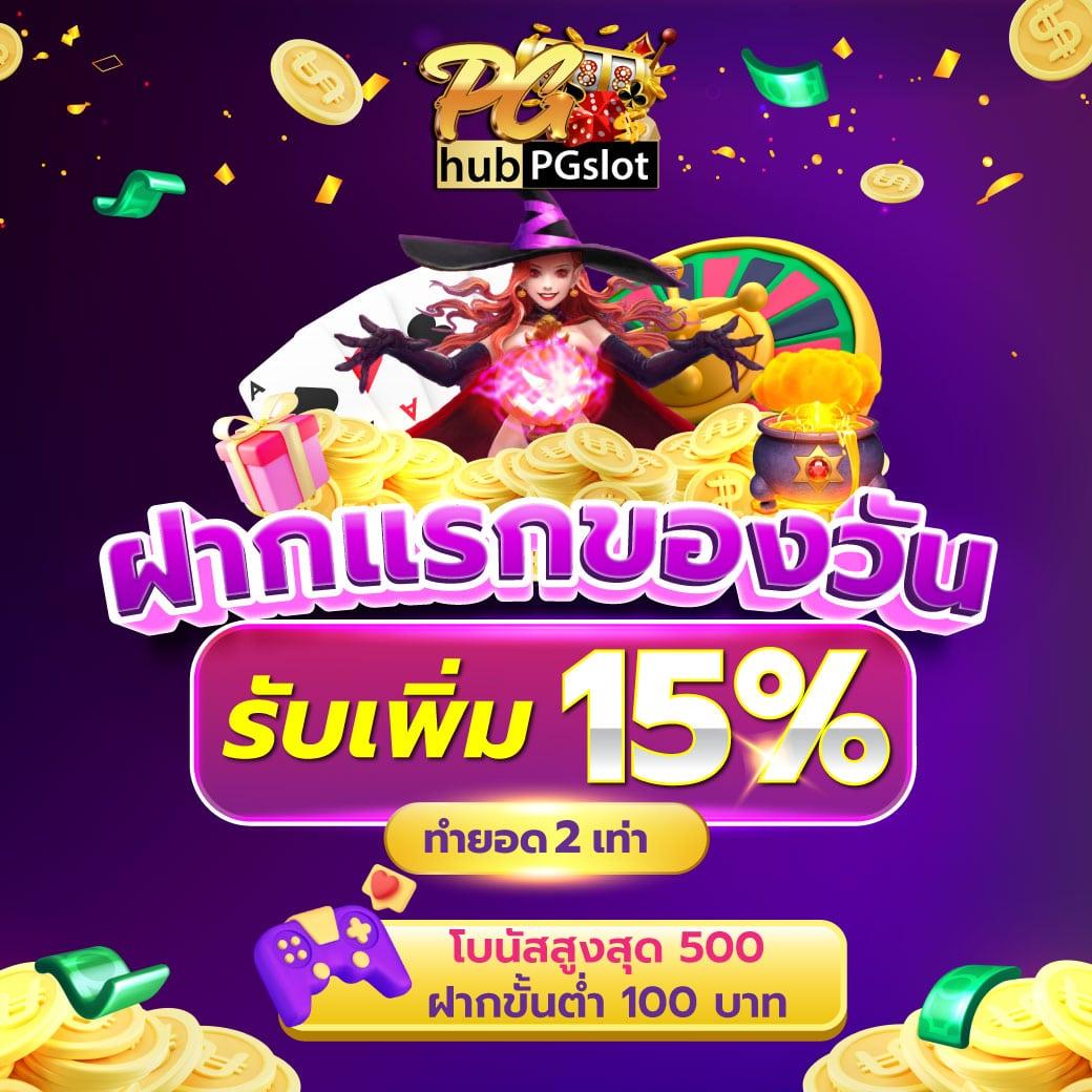 123king: คาสิโนสดสุดฮิต เกมครบวงจร แจกโปรโมชั่นมากมาย