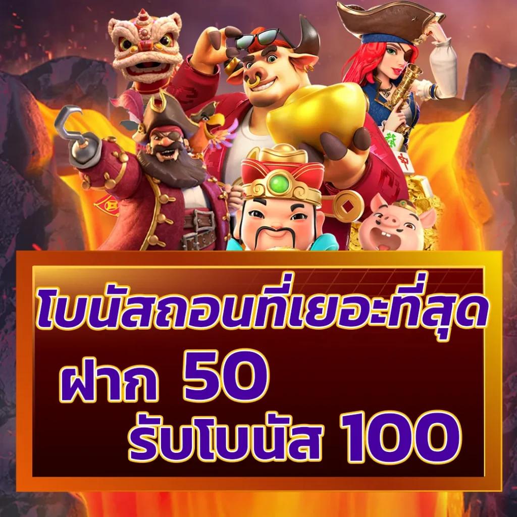 15 รับ 100 ทํา 300 ถอน ได้ 100 วอ เลท คาสิโนออนไลน์ยอดนิยม