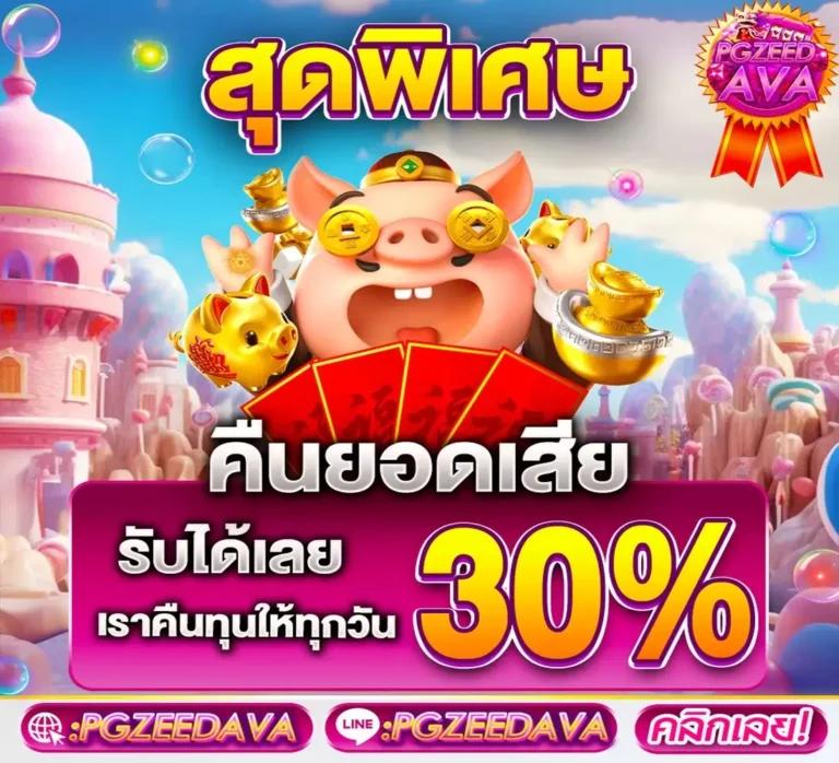 15รับ100 ทํา 300ถอนได้100 วอ เลท – โปรโมชั่นคาสิโนสุดคุ้ม