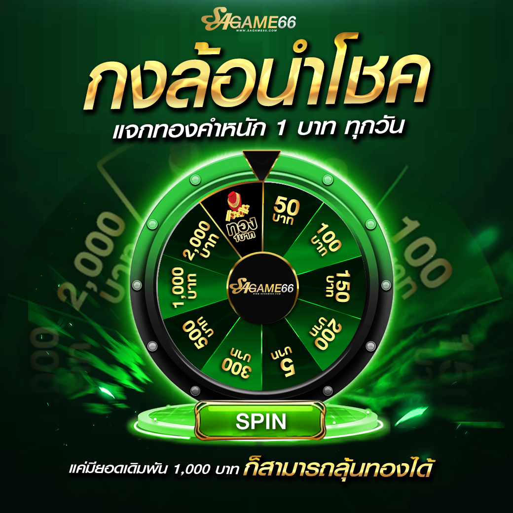 15รับ100 ทํา 300ถอนได้100 วอเลท คาสิโนที่คุณต้องไม่พลาด!