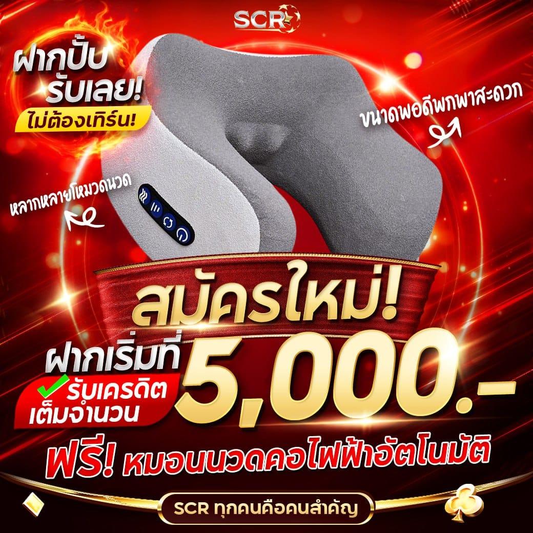 15รับ100ทํา300ถอน100ทํา900ถอน300: คาสิโนที่คุ้มค่าที่สุดในไทย