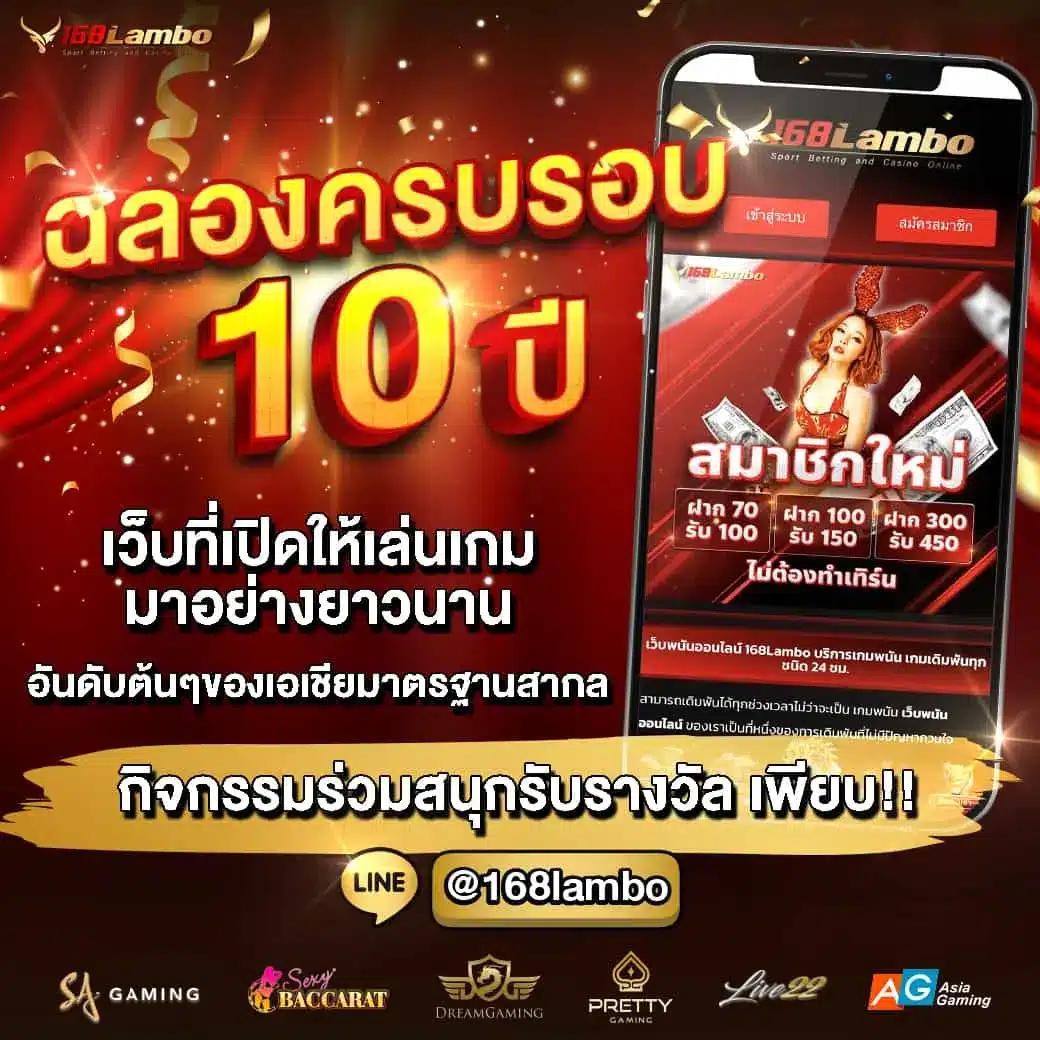 15รับ100ทํา300ถอน100ทำ900ถอน300 คาสิโนเล่นง่าย ลุ้นรับโบนัส