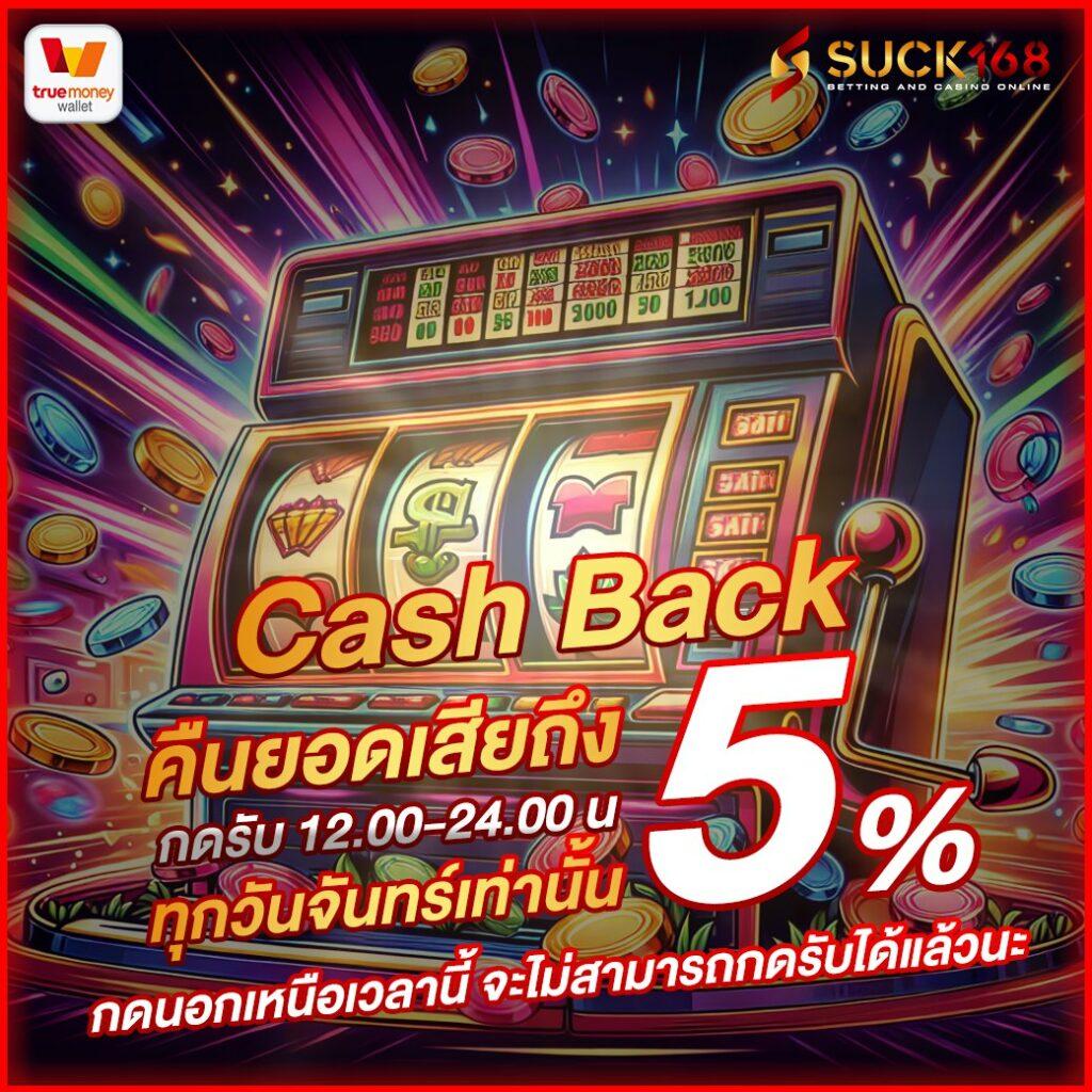 1688 Slot: สนุกกับเกมสล็อตยอดนิยม ตื่นเต้นทุกวัน