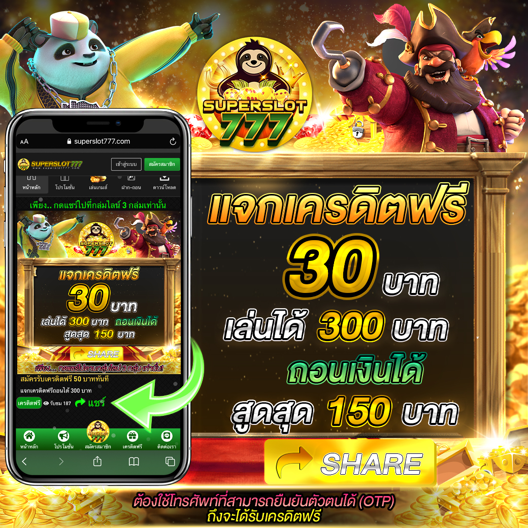 168bet เข้า สู่ ระบบ - คาสิโนออนไลน์ที่ได้รับความนิยมสูงสุด