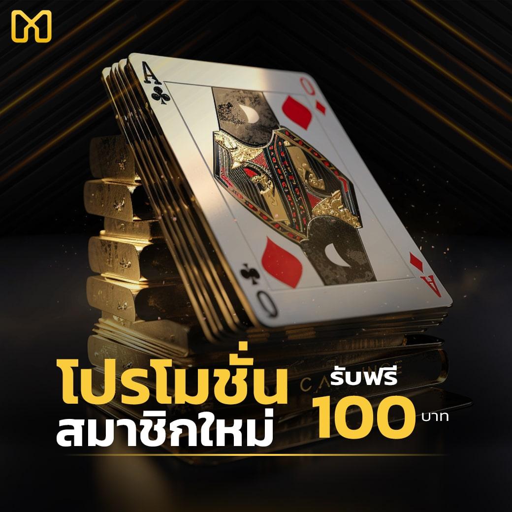 168bet เข้าสู่ระบบ เล่นคาสิโนออนไลน์ที่ดีที่สุดในไทย