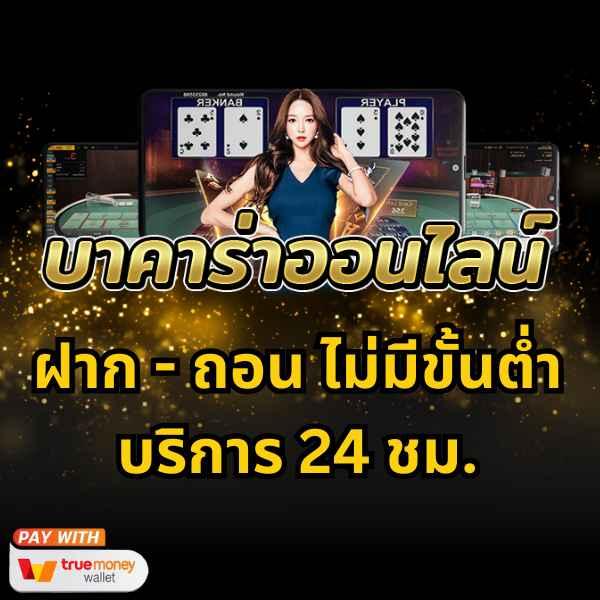 168pgslot: คาสิโนออนไลน์สุดฮิต เล่นง่าย ได้เงินจริง