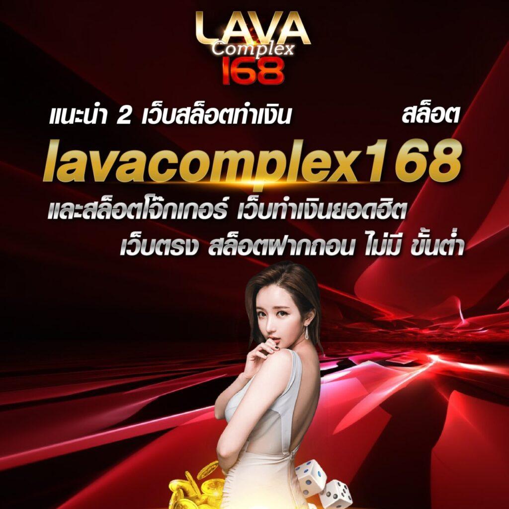 168superslot: คาสิโนออนไลน์สร้างสรรค์ โบนัสสูงสุดในไทย