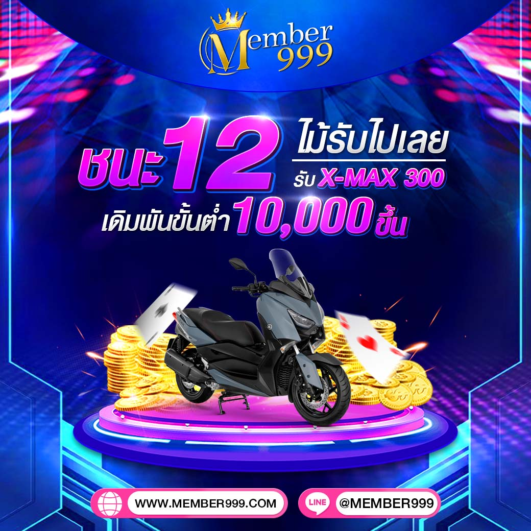 1รับ100ทำ400ถอน200: คาสิโนสุดฮิต โปรโมชั่นดีในไทย