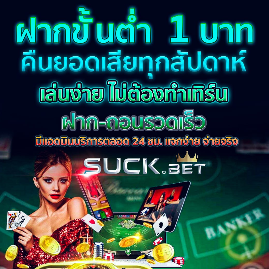 205 สล็อต: แหล่งรวมเกมคาสิโนออนไลน์ยอดนิยมในไทย