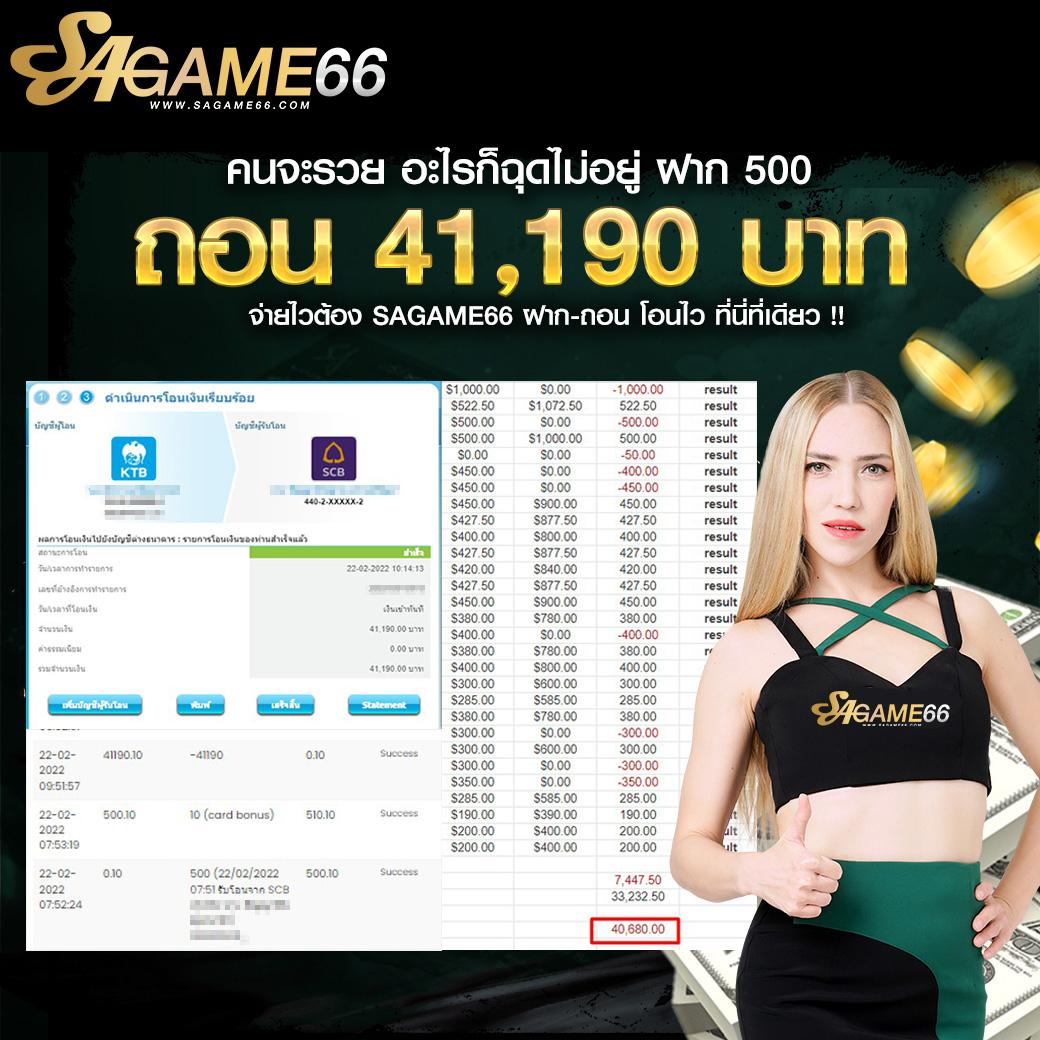 20 รับ 100 ทํา 300 ถอน 200 ความสนุกที่ไม่สิ้นสุดในคาสิโนออนไลน์