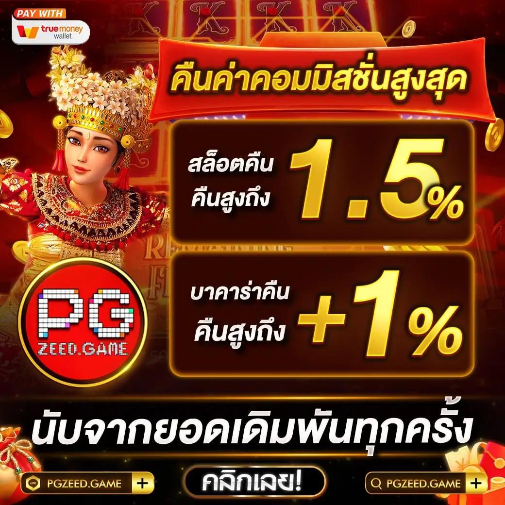 20รับ100 ทํา 200 ถอนได้100 รวมค่าย โปรโมชั่นคาสิโนใหม่ล่าสุด