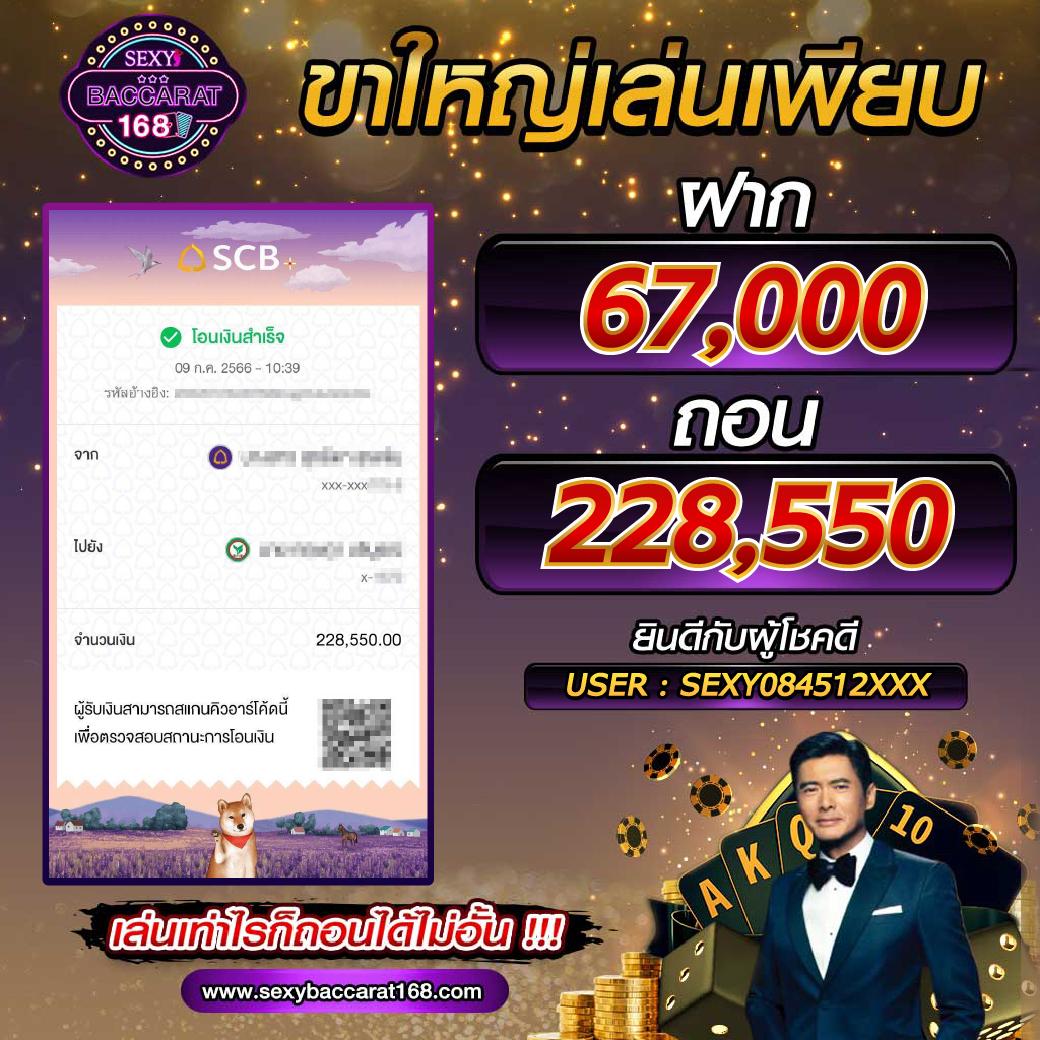 20รับ100ทํา300ถอน200 คาสิโนโปรแรง ฝากถอนสะดวก 2023