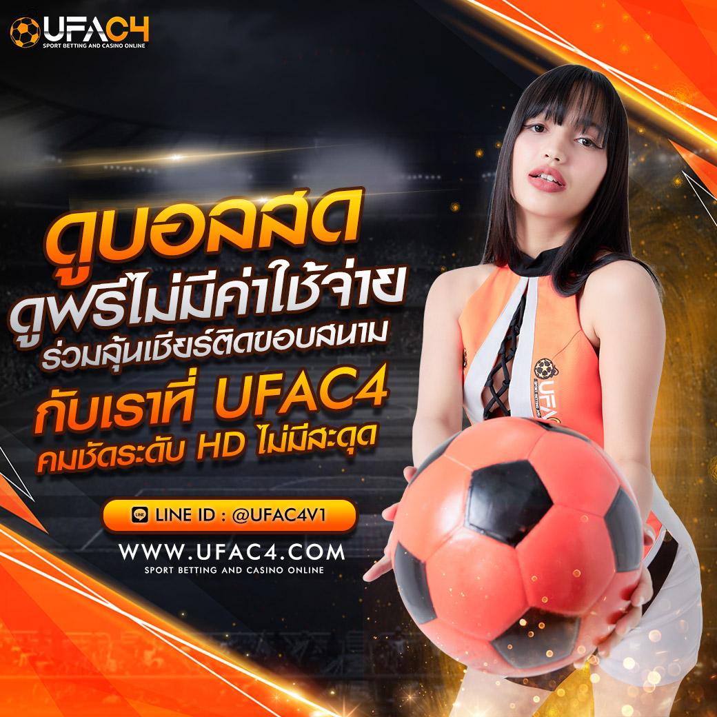 22fun คาสิโนออนไลน์ใหม่ล่าสุด รับประสบการณ์เกมสุดมันส์