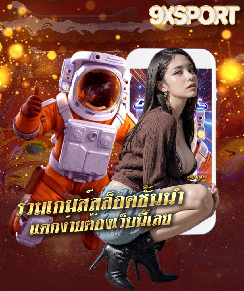 333winbet คาสิโนออนไลน์ที่ทันสมัย ฝาก-ถอนรวดเร็ว 24 ชม.