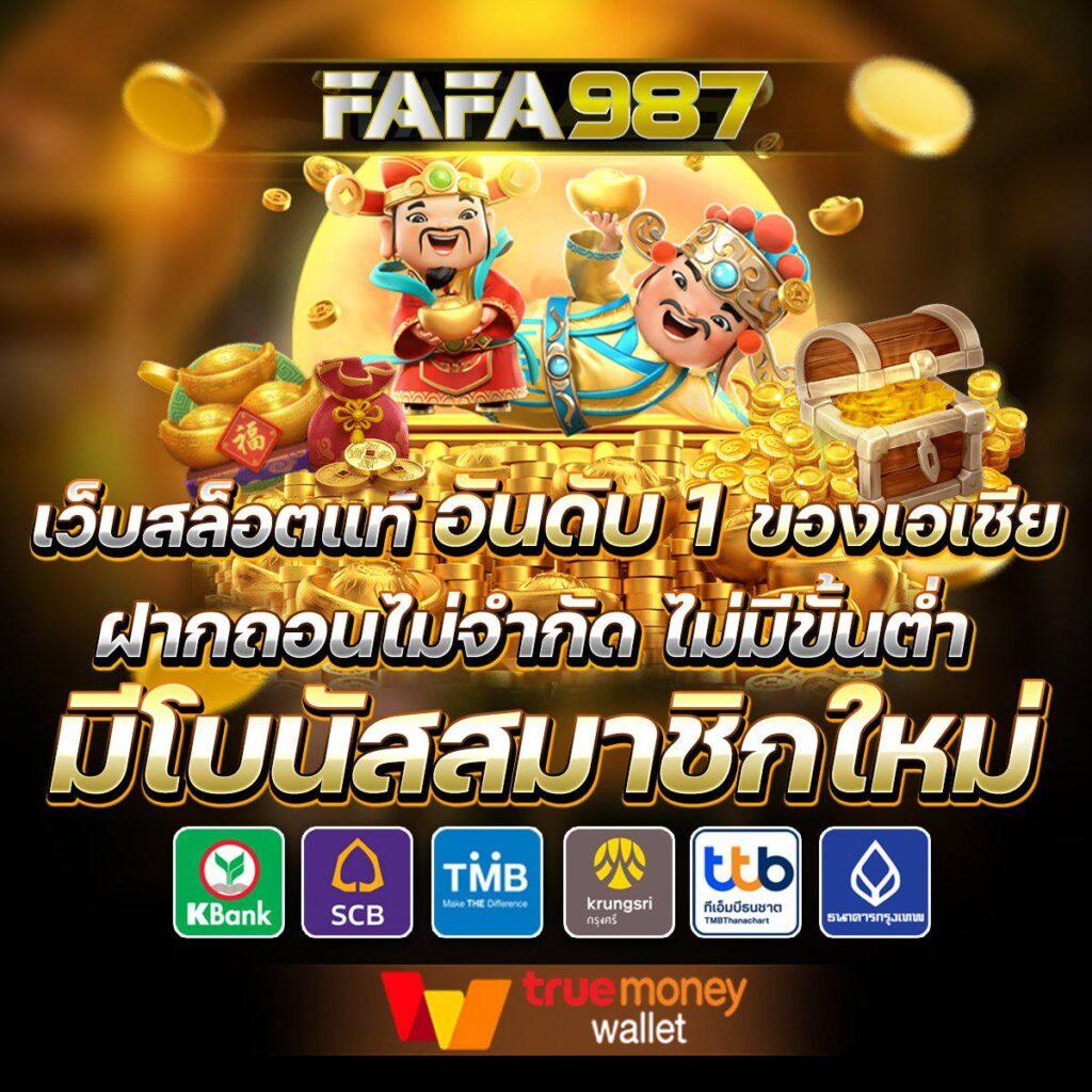 35b com สล็อต: สนุกกับเกมคาสิโนออนไลน์สุดมันส์ 24 ชม.