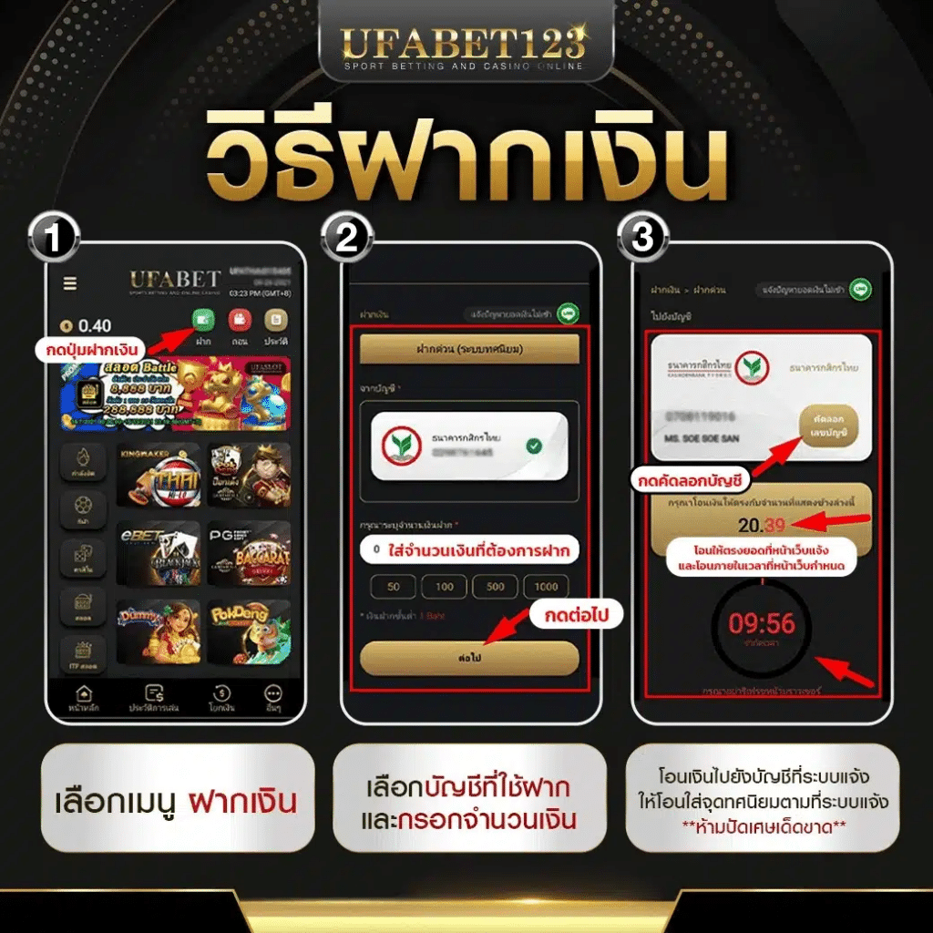 365 kub คาสิโนออนไลน์ที่น่าเชื่อถือ พร้อมโบนัสสุดพิเศษ