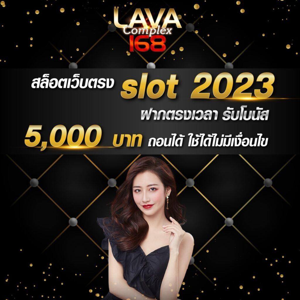 369สล็อต - คาสิโนออนไลน์ที่เหนือชั้น มีเกมส์หลากหลายครบครัน