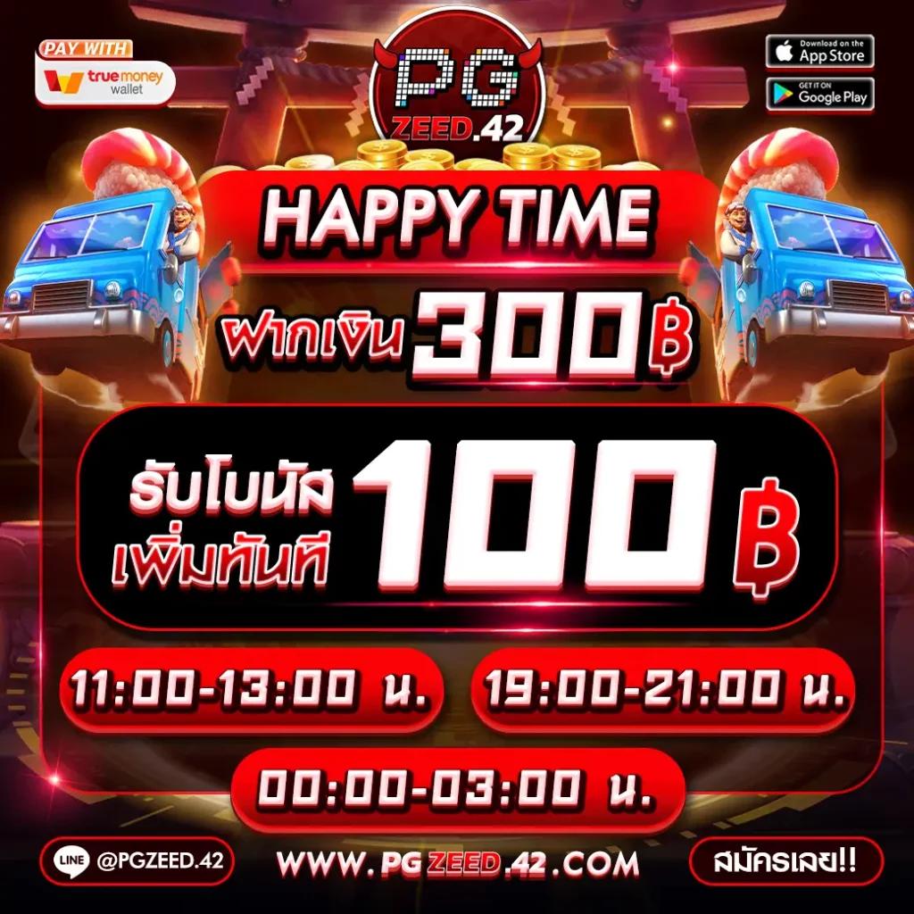 38 สล็อต: Casino Online ที่รวมทุกเกมสล็อตยอดนิยมในไทย