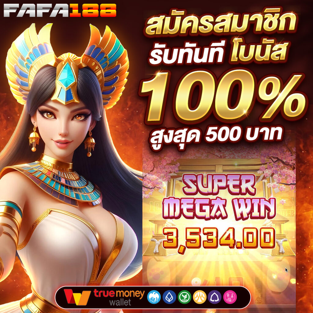 3k Slot: คาสิโนออนไลน์ทันสมัย เล่นง่าย แจ็กพอตใหญ่