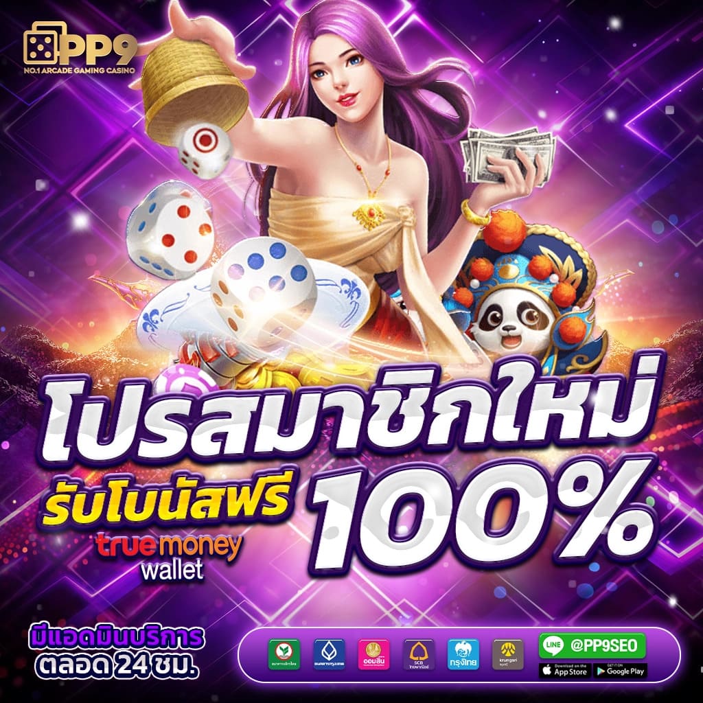 4*4สล็อต คาสิโนออนไลน์ที่มีเกมสนุกจัดเต็มทุกระดับ