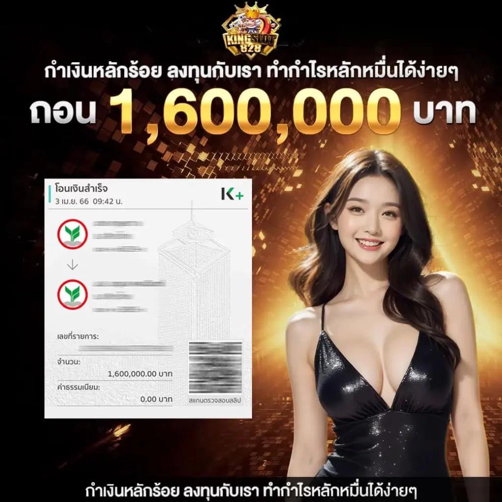 4x4bet login - แพลตฟอร์มคาสิโนออนไลน์สุดทันสมัยในไทย