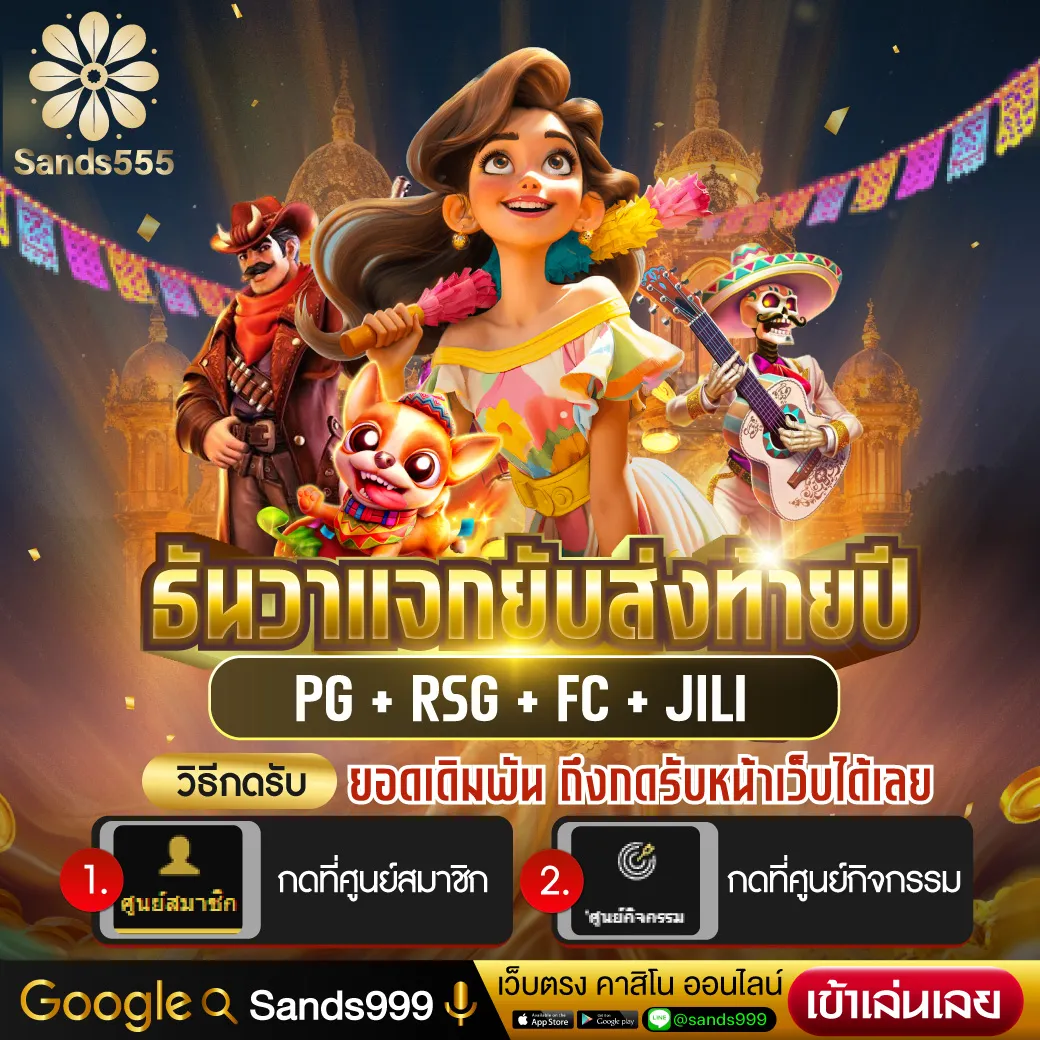 50รับ100ทํา400ถอน300 - โปรโมชั่นคาสิโนออนไลน์สุดคุ้ม