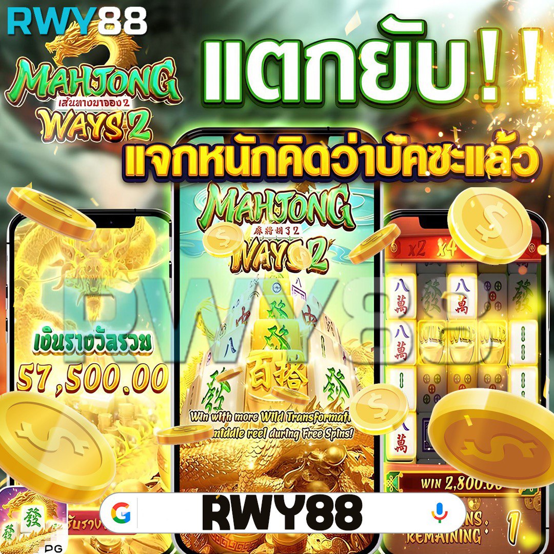 567 สล็อต: สนุกกับเกมคาสิโนออนไลน์ยอดนิยมในไทย