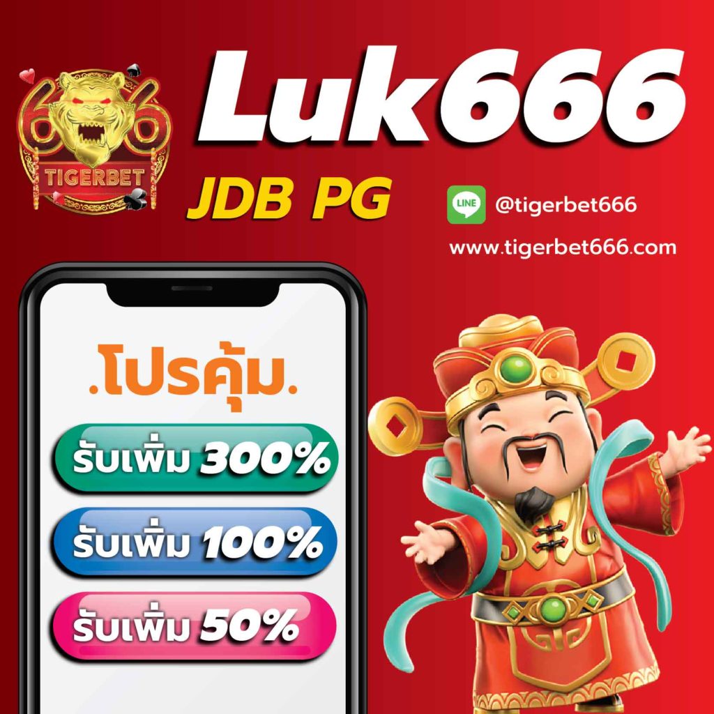 5รับ100 ทํา 300 ถอนได้100 โปรโมชั่นคาสิโนออนไลน์สุดคุ้ม