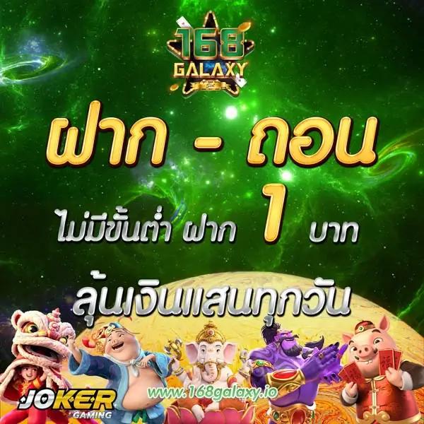 5รับ100วอเลท: โปรโมชั่นคาสิโนออนไลน์ ยอดนิยมในไทย