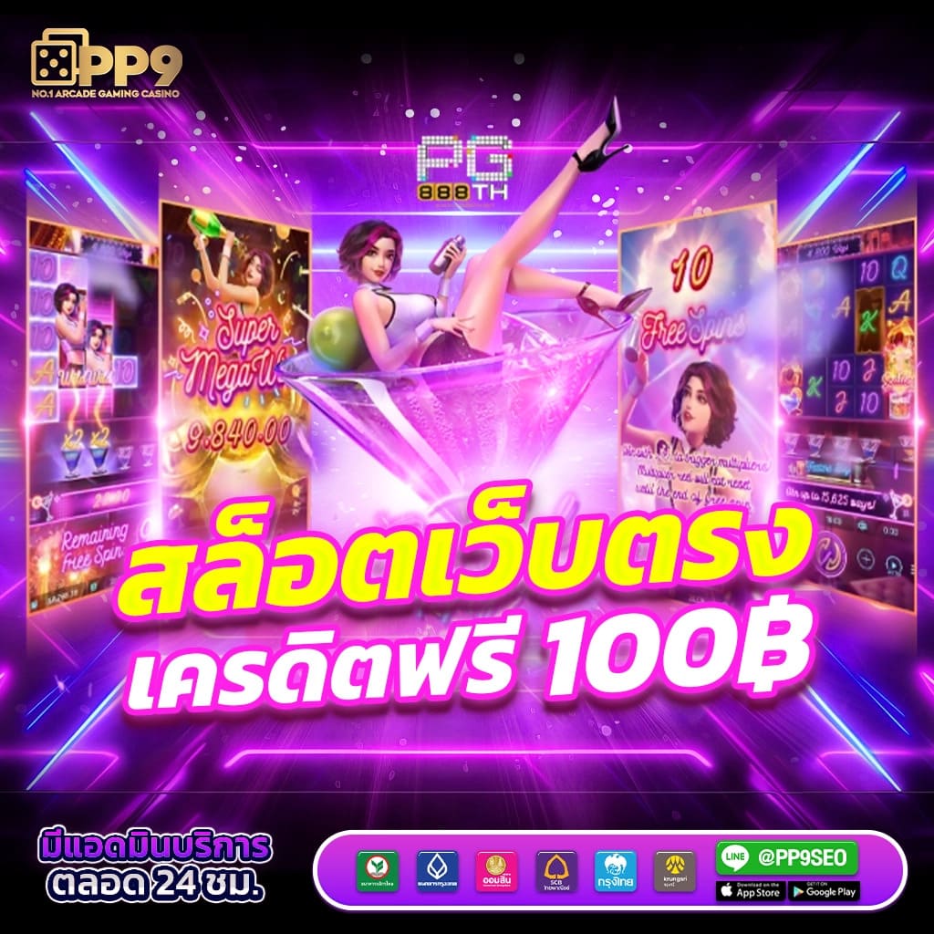 68g สล็อต: ตื่นเต้นกับเกมเดิมพันออนไลน์คุณภาพสูง