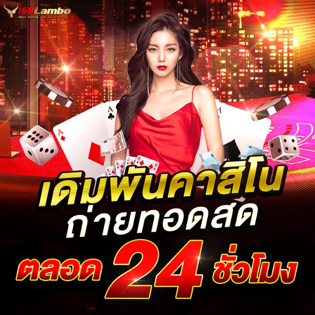 77lotto: คาสิโนออนไลน์ล้ำสมัย เดิมพันง่าย ได้เงินจริง