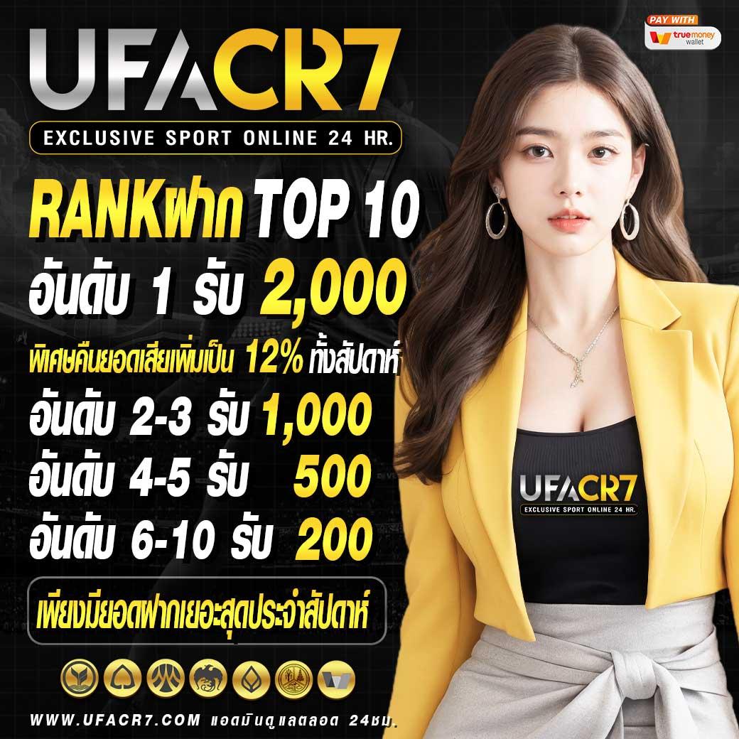 7mscore คาสิโนชั้นนำ ข้อเสนอสุดพิเศษ โบนัสมากมาย