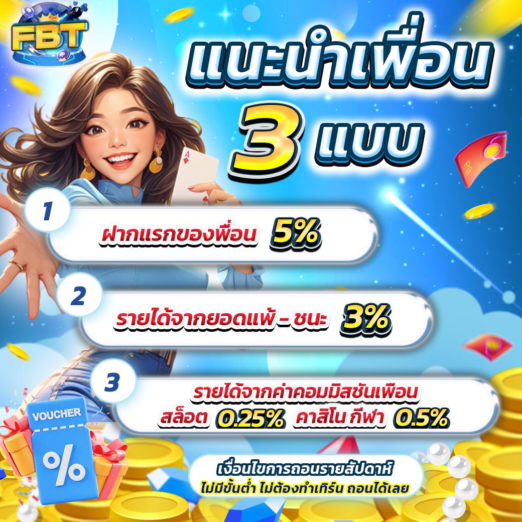 7mบ้านผลบอลทีเด็ดบอลวันนี้ - แหล่งรวมข้อมูลบอลที่แม่นยำ