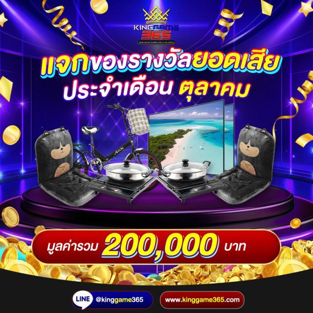 818king Slot: คาสิโนออนไลน์ชั้นนำ พร้อมเกมใหม่ล่าสุด