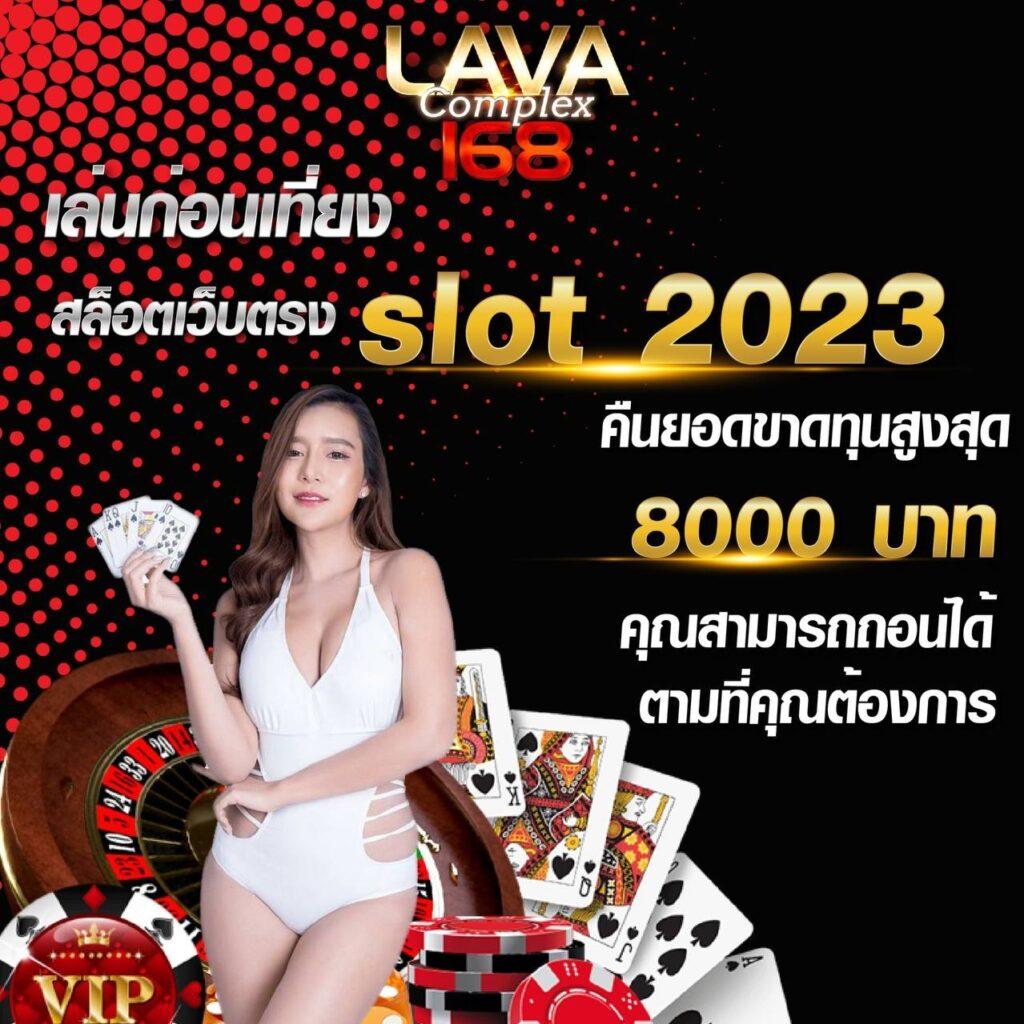 88casino สล็อตออนไลน์ เล่นง่าย โปรโมชั่นสุดคุ้ม 2023