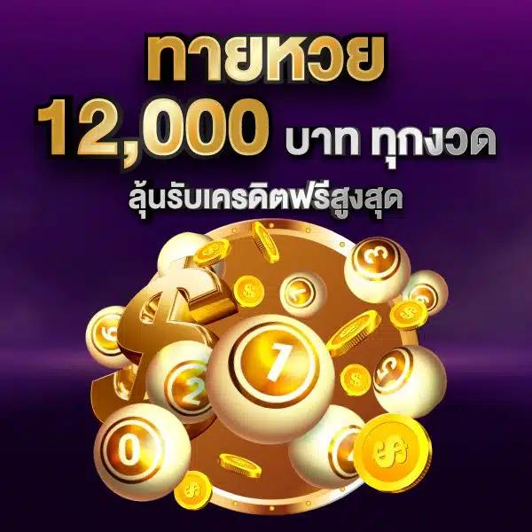 99 Racha Slot: คาสิโนสล็อตออนไลน์ยอดนิยมในไทย 2023