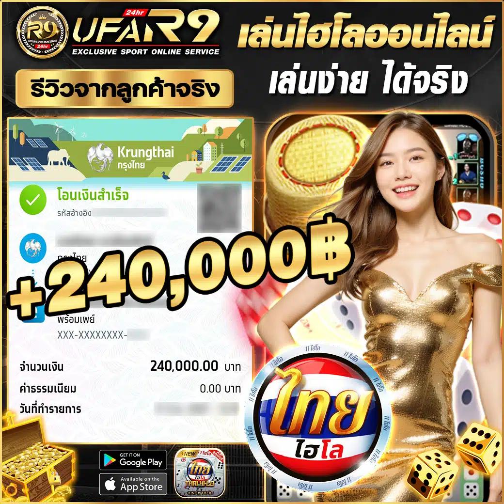 99racha Slot: แหล่งรวมเกมสล็อตออนไลน์ยอดนิยมในไทย