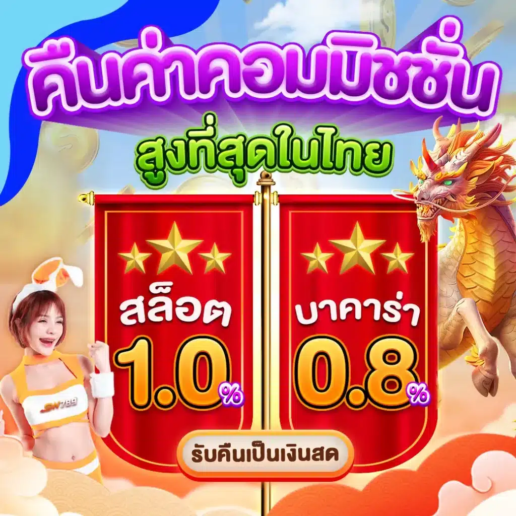 99ราชา สล็อต - คาสิโนออนไลน์ยอดนิยม พร้อมโปรโมชั่นสุดคุ้ม