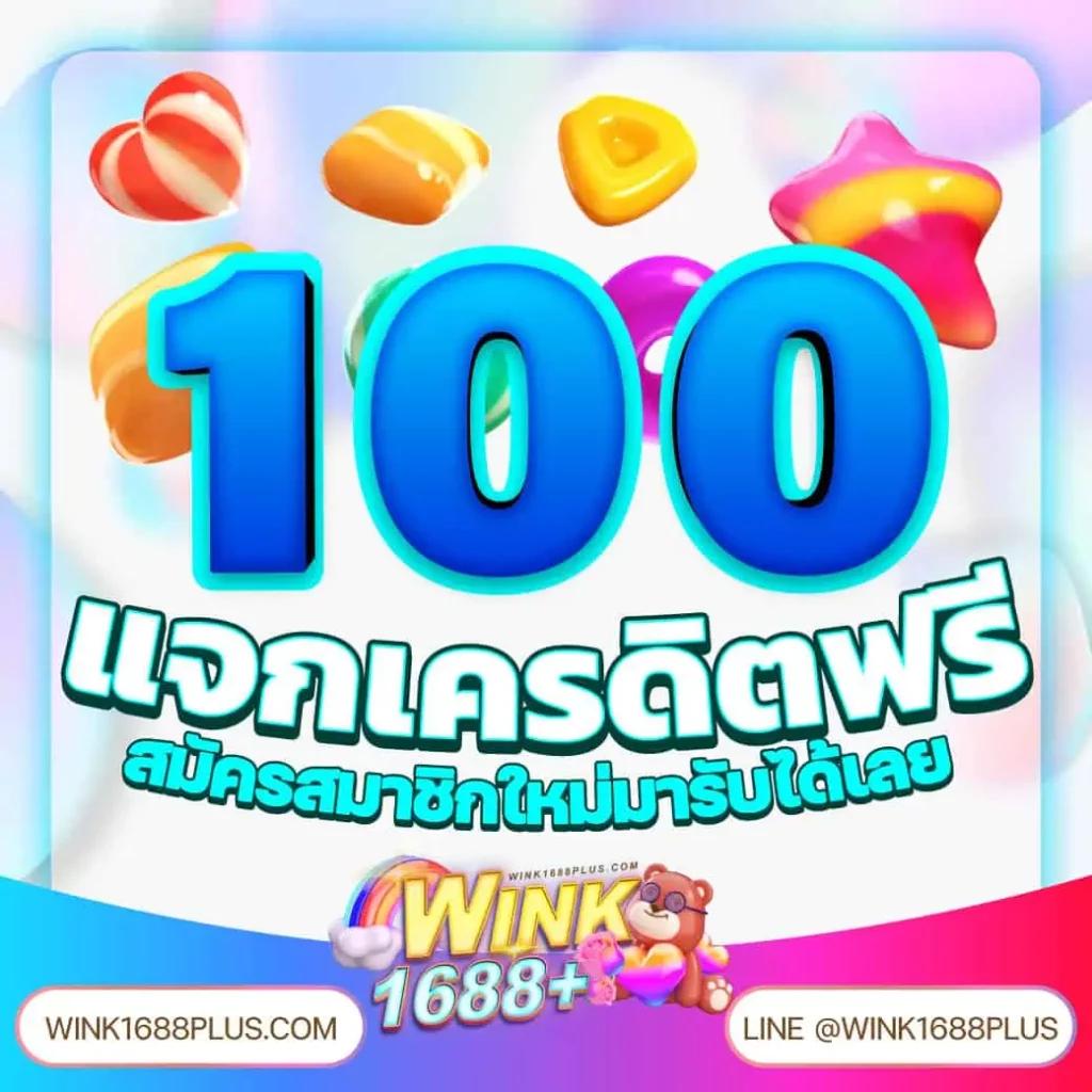 9 รับ 100 ทํา 400 ถอน 200 คาสิโนออนไลน์สุดฮิตในไทย