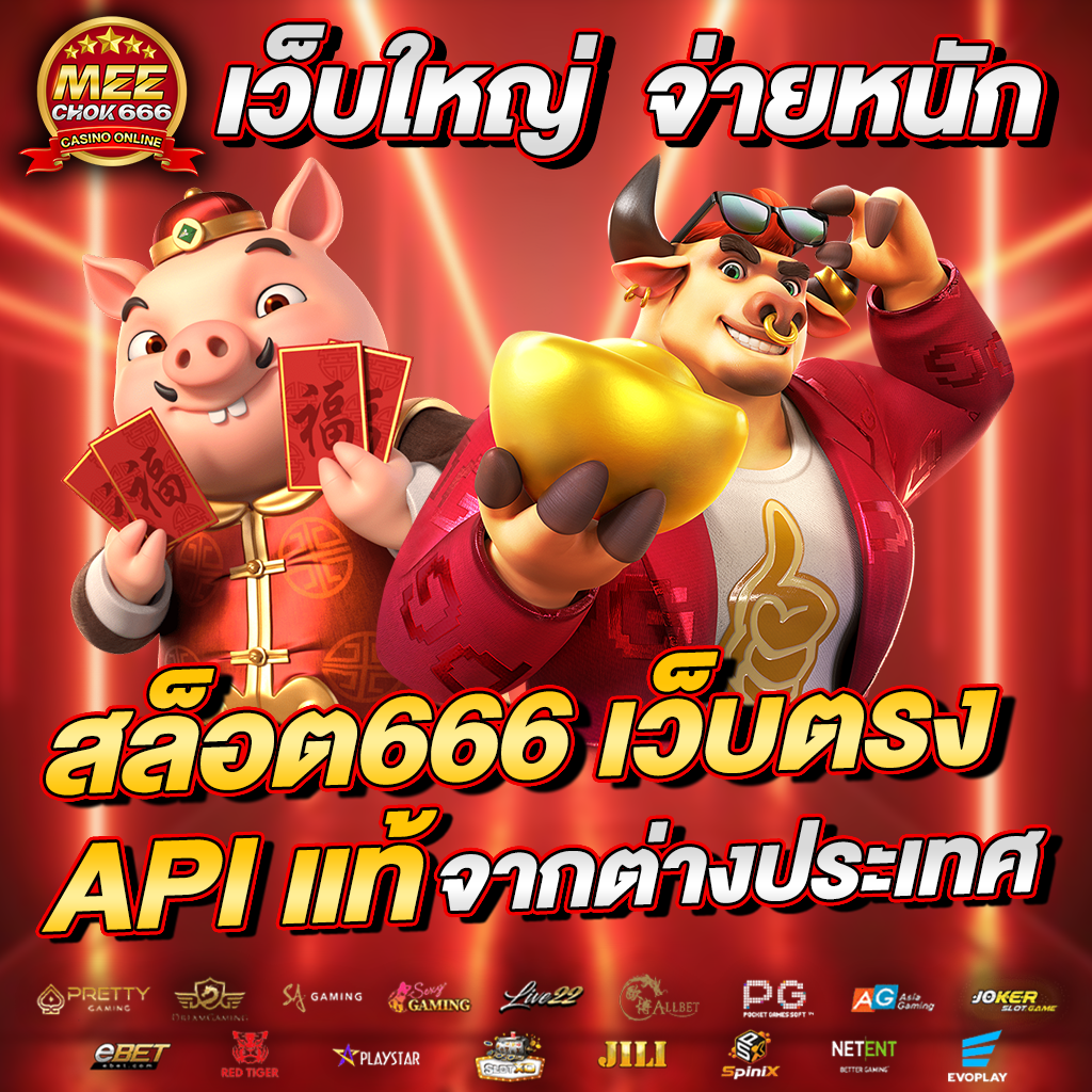 AE Slot: คาสิโนออนไลน์ชั้นนำ โปรโมชันสุดพิเศษ 2023