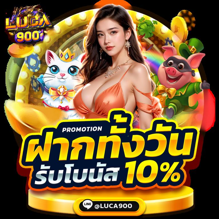 Betcenter คาสิโนออนไลน์อันดับหนึ่ง เล่นง่าย จ่ายไว โบนัสเพียบ