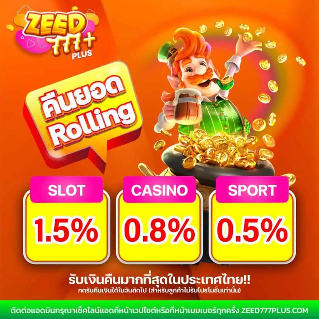 Betflik1688 คาสิโนออนไลน์อันดับหนึ่ง เล่นง่าย จ่ายไว 