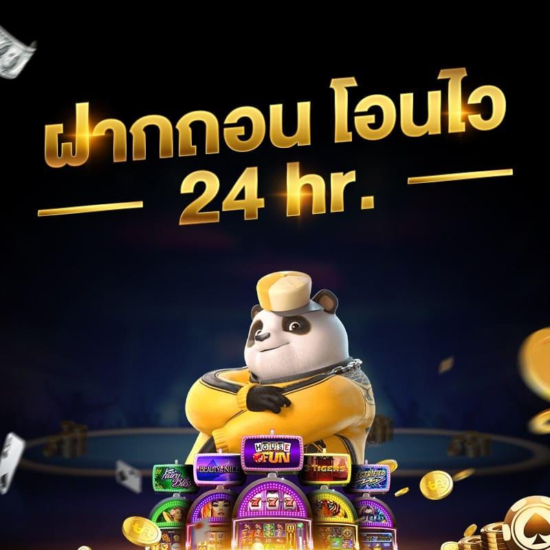 Betflik24 คาสิโนออนไลน์อันดับ 1 ในไทย เดิมพันสนุก 24 ชม.