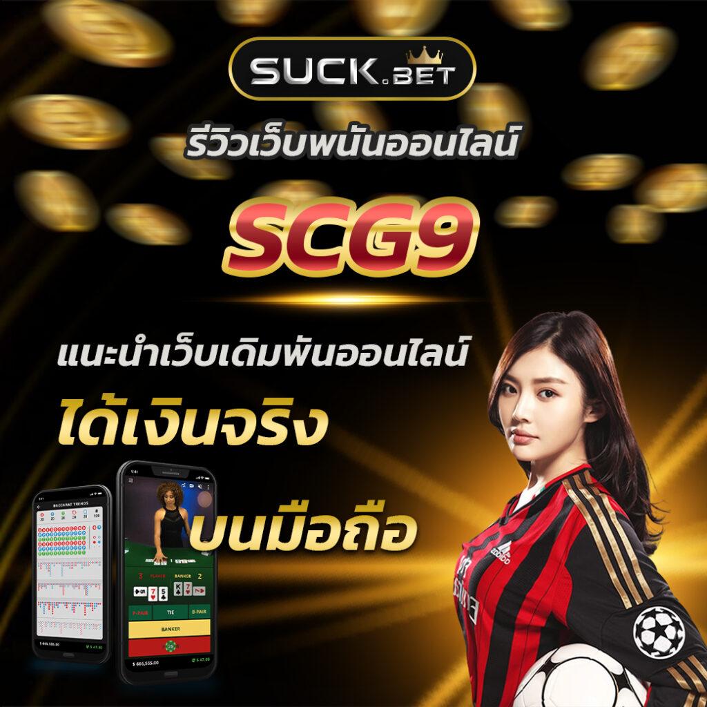 Betflik285: คาสิโนออนไลน์ครบวงจร เดิมพันง่าย สะดวกสบาย