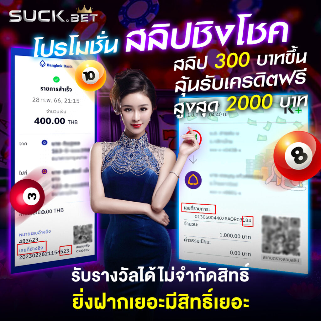 Betflik5k: คาสิโนออนไลน์ที่ทันสมัยและปลอดภัยในไทย